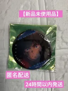 劇場版 鬼滅の刃 無限城編　ものがたる眼差し コレクション缶バッジA 冨岡義勇