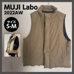 【MUJI Labo ムジラボ】高密度織り撥水ダウンベスト（ベージュ）