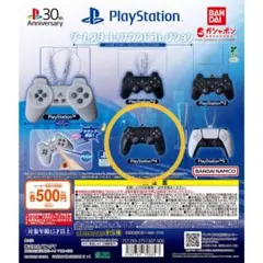 PlayStation ゲームスタート！サウンドコレクション プレステ4