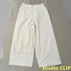 studio CLIP★Ｌサイズ★ワイドパンツ