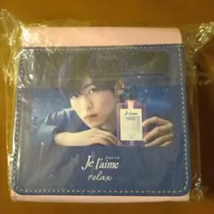 レアです!Je t'aime アイマスク&ケース セット目黒蓮