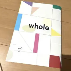 whole vol.6　菊池亜希子 kazumi 韓国特集 野菜をmotto