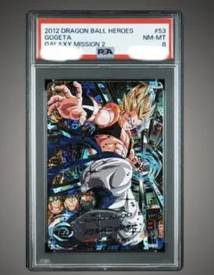 ドラゴンボールヒーローズカード 2枚セット PSA 8 9セット