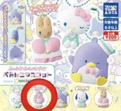 サンリオキャラクターズ　ぺたんこマスコット　teamふぁんし〜　マイメロディ