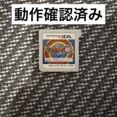 妖怪ウォッチ2 真打 ニンテンドー3DS ソフト