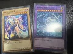 遊戯王 OCG モンスト 青眼の究極竜 ミレニアム レア