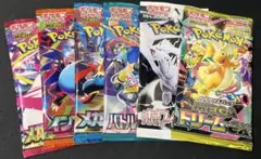 R*n様 ポケモンカード　絶版パック入りセット