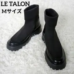 極美品✨️ルタロン　LE TALON 撥水ニットトラックソールショートブーツ M