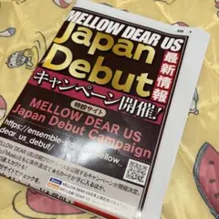 メルカリ