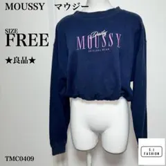 マウジー エラスティック プルオーバー クロップド丈 裾ゴム付き F ネイビーのサムネイル