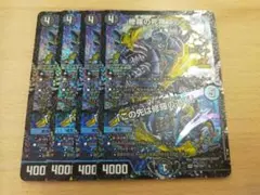 修羅の死神フミシュナ/「この先は修羅の道ぞ」CS プロモ 4枚 - メルカリ