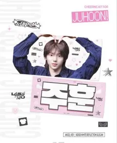 cortisジュフン スローガン juhoon