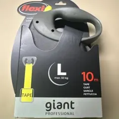flexi giant Professional L 10m リードのサムネイル