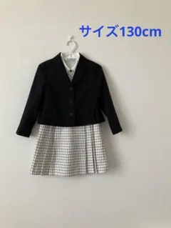 黒ジャケットと白チェックワンピースセット、サイズ130cm 入学入園