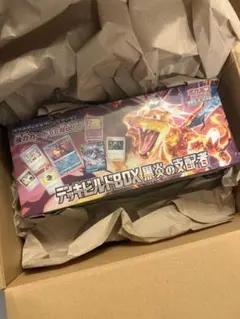 さ*）様 【最安出品】デッキビルドBOX 黒炎の支配者 シュリンク付き 未開封