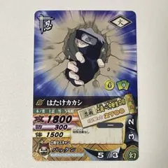 DN-063T　土遁・心中斬首の術　はたけカカシ　NARUTO　ナルティメット