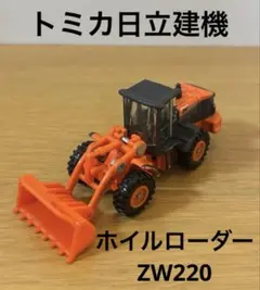 2025年最新】トミカ バケットホイールの人気アイテム - メルカリ