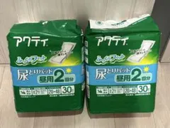 アクティ 尿とりパッド 昼用2回分 30枚入 2袋セットのサムネイル