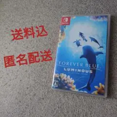 【送料込】フォーエバーブルー ルミナス Switch ソフト【匿名配送】