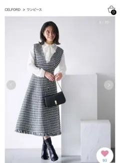 セルフォード　ツィードロングジャンパードレス