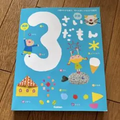 Item thumbnail for item 728197da-bdcd-425f-a365-1fe1e95ae316