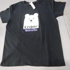 Eisbär Wäsche シロクマプリント Tシャツのサムネイル