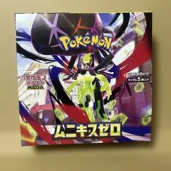 【新品未開封】ポケモンカード ムニキスゼロ　BOX 箱