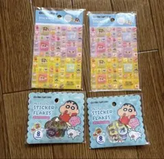 4点 クレヨンしんちゃん おはじきシール タイルシール 新品未使用品