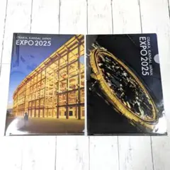 【新品】EXPO2025 クリアファイル　大屋根リング　大阪関西万博　2種セットのサムネイル