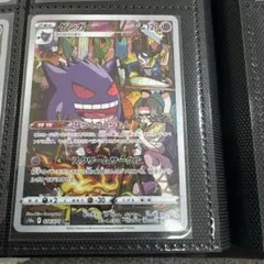 ゲンガー CHR S10a ダークファンタズマ 074/071