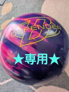 ブイリ様 リクエスト 2点 まとめ商品