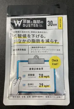 2026年最新】尿酸と脂肪のダブルバスターの人気アイテム - メルカリ
