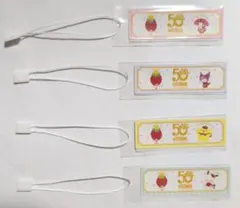 サンリオキャラクターズ　50th　いちご新聞　マスコット　4個セット　新品未使用