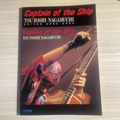 2026年最新】長渕剛ギター楽譜の人気アイテム - メルカリ