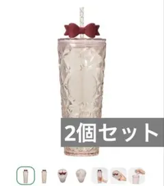 新品！　スタバ コールドカップタンブラーリボン ホリデー　2個セット