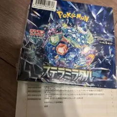 ポケモンカードステラミラクル 29パック ポケセン産 - メルカリ