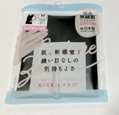 ラン型