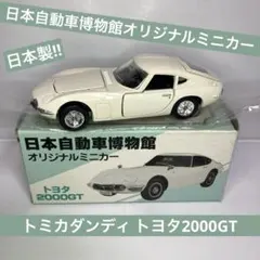 2026年最新】トミカ ダンディ 30の人気アイテム - メルカリ