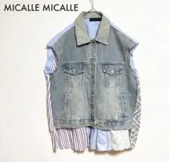MICALLE MICALLEミカーレミカーレ リメイク風ドッキングデニムベスト