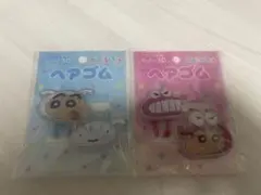 クレヨンしんちゃん ヘアゴムセット