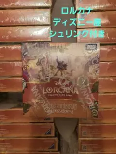 未開封・パーク産】ディズニー ロルカナWilds Unknown 未開封 3箱