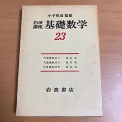 Item thumbnail for item 7d4c81b2-ad8f-4a87-8ee6-33970ef7ce71