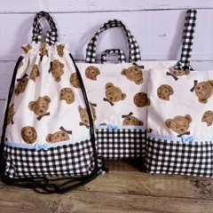 レッスンバッグ　体操服入れ　上履き入れ☆くま　クッキー　入園入学セット