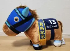 ナムコ限定　ダイワスカーレット　ふわふわBIGぬいぐるみ