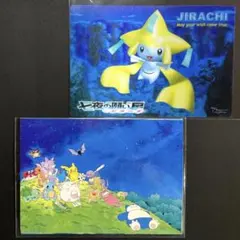 ポケモン「ふくやまけいこ」ポストカード・５枚セット1999年／おまけ付き