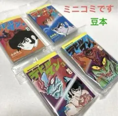 【超超激レア　メルカリ便】甲虫王者ムシキング　ダイナミックスタンド　プレート 2025年最新】2006ダイナミックスタンドの人気アイテム - メルカリ