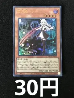 2026年最新】閃刀姫レイ 絵違いの人気アイテム - メルカリ