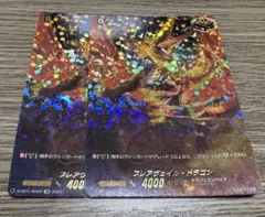 ジョッフル AZL/S119-006SP SP シュヴァルツサイド ブースター… - メルカリ