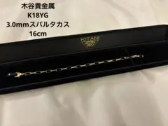 2026年最新】スパルタカス ブレスレット 木谷の人気アイテム - メルカリ