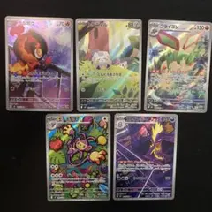 インフェルノX ARまとめ